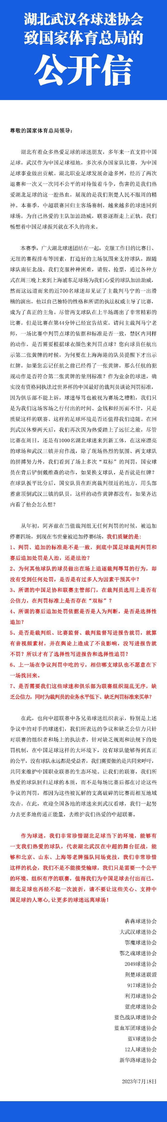 门将：诺伊尔（803分）后卫：拉姆（844分）、贝肯鲍尔（783分）、胡梅尔斯（744分）中场：罗本（871分）、施魏因施泰格（872分）、托马斯-穆勒（831分）、里贝里（846分）锋线：莱万（845分）、盖德-穆勒（844分）、克洛泽（806分）